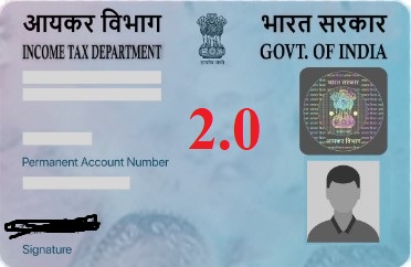 पैन 1.0 इको-सिस्टम होगा अपग्रेड, सरकार ने पैन 2.0 परियोजना को दी मंजूरी, होंगे ये फायदे